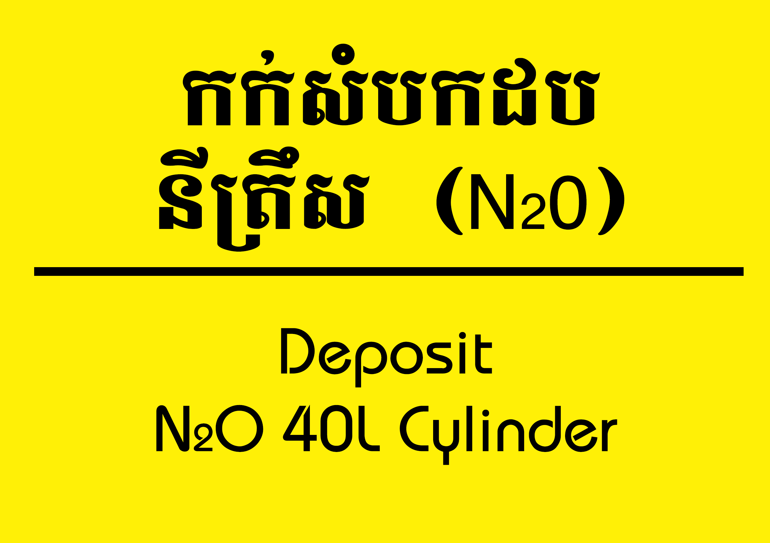 DPT-007